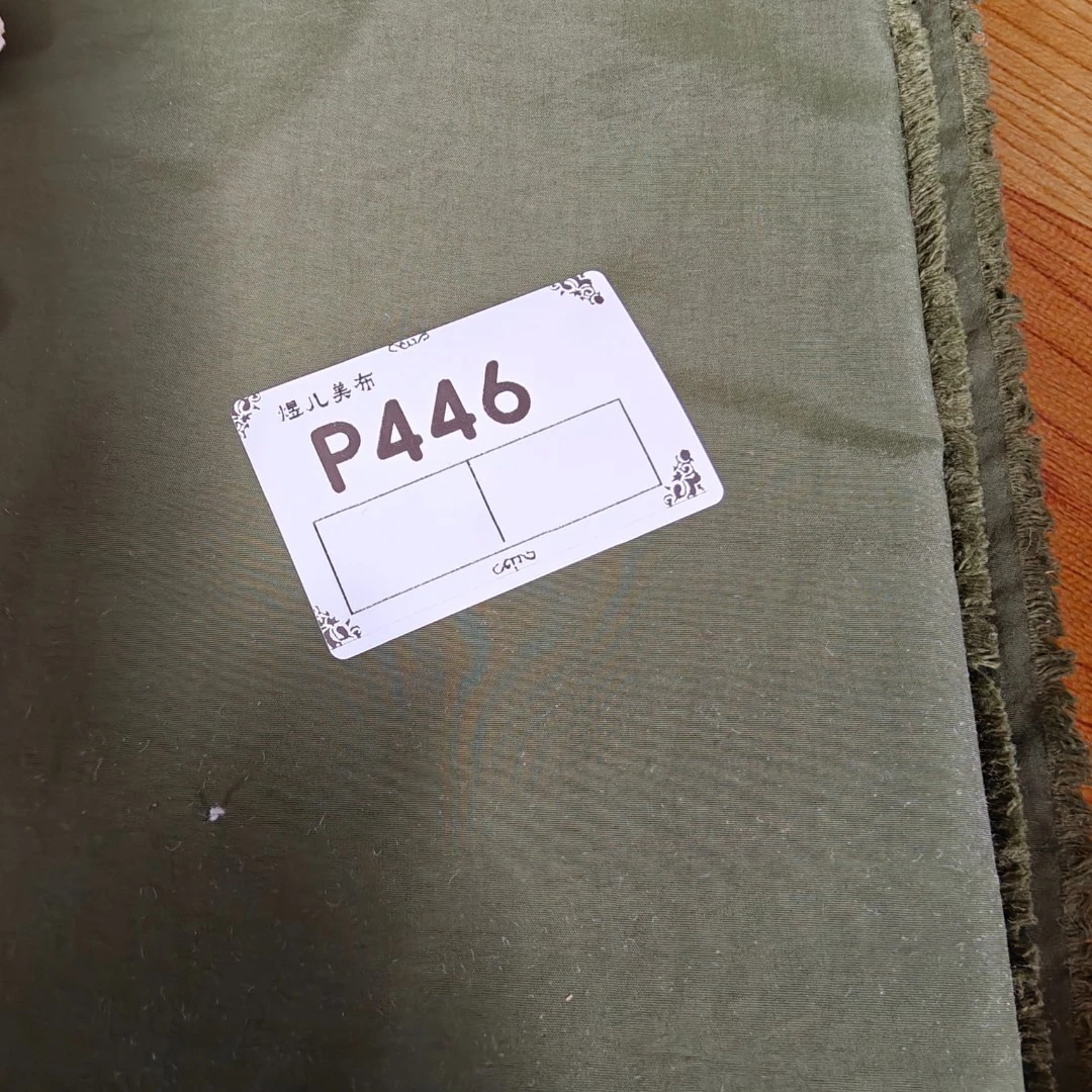 446深绿色塔丝隆布料