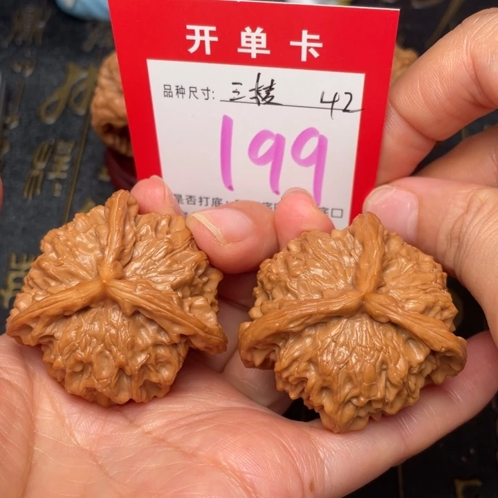吊坠桃核文玩了吗