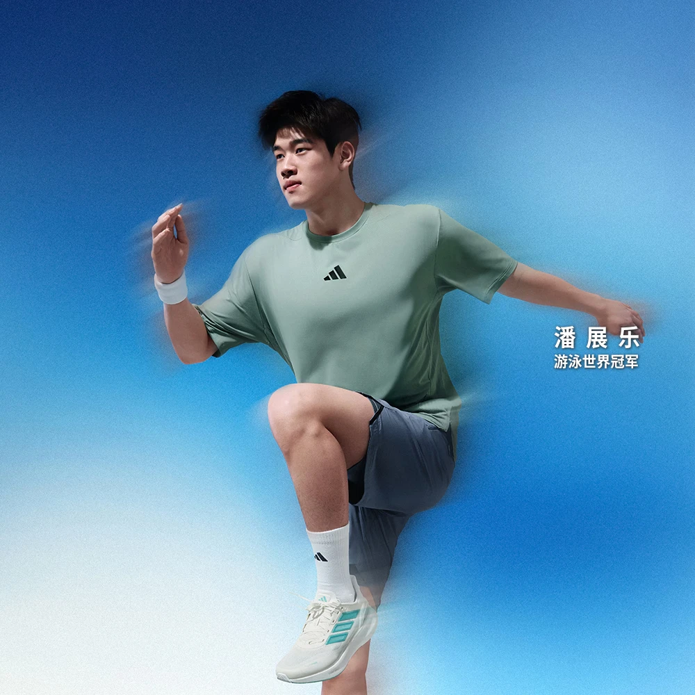 Adidas阿迪达斯【官方正品】夏季男子运动休闲休闲短袖T恤JI8187