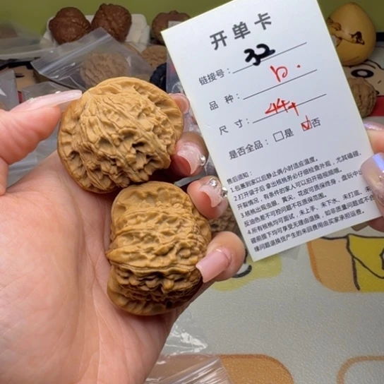 吊坠文玩核桃核桃32
