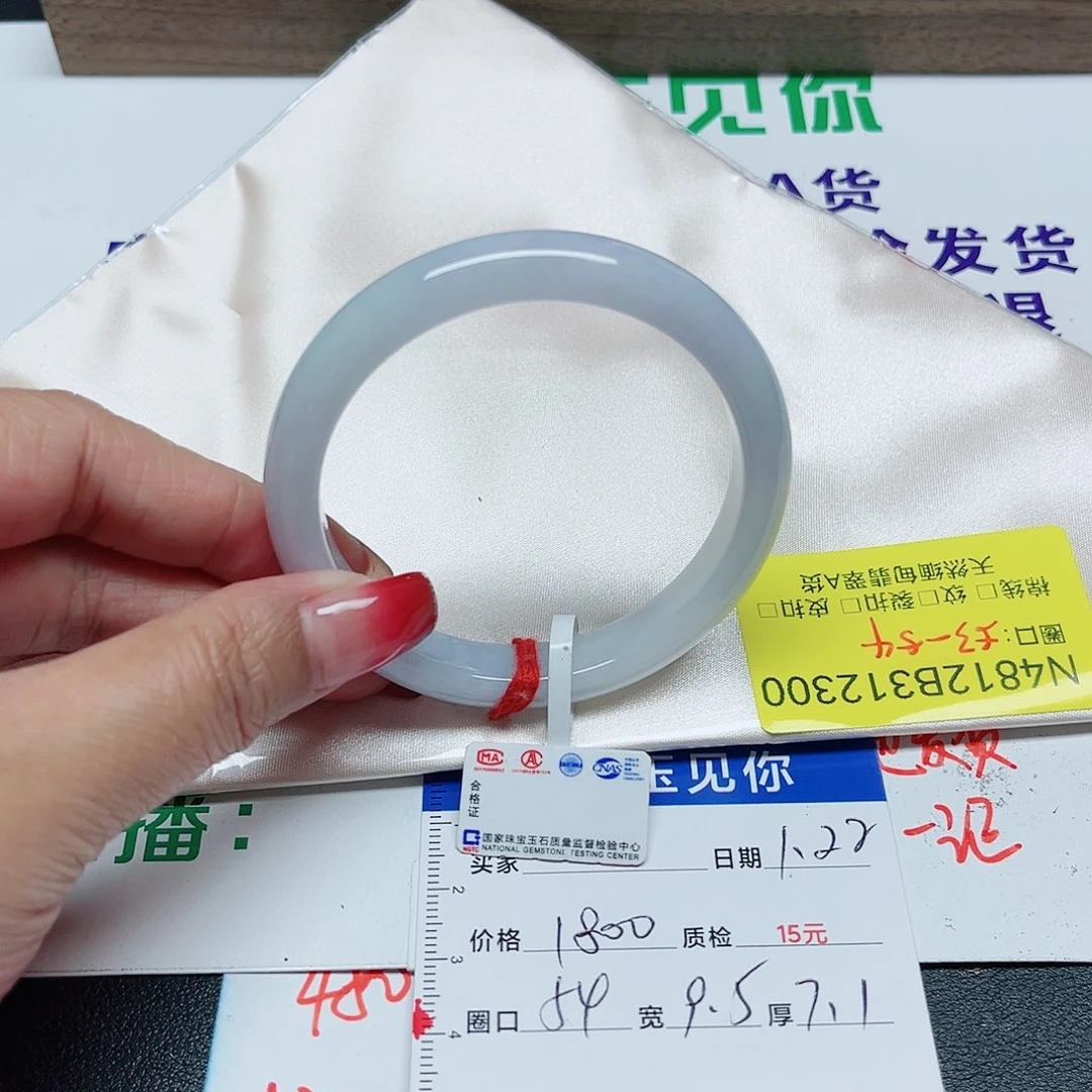 翡翠手镯未镶嵌翡翠手镯54/12300