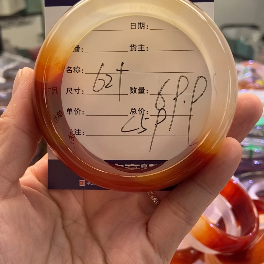 手镯玛瑙/玉髓未镶嵌