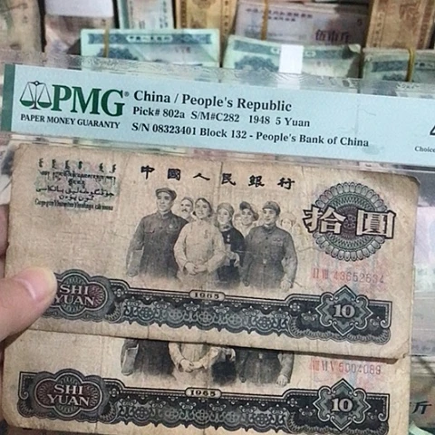 2张退市旧票福利品