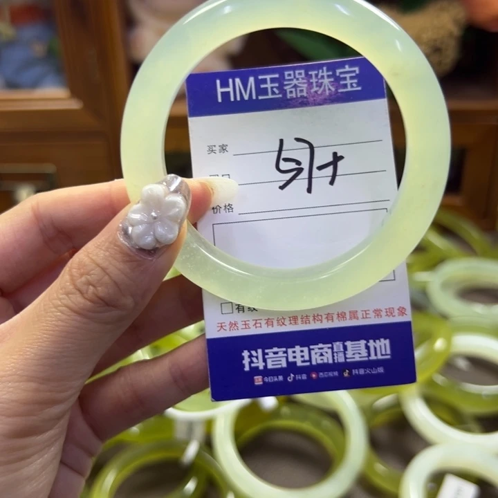 蛇纹石玉未镶嵌手镯345