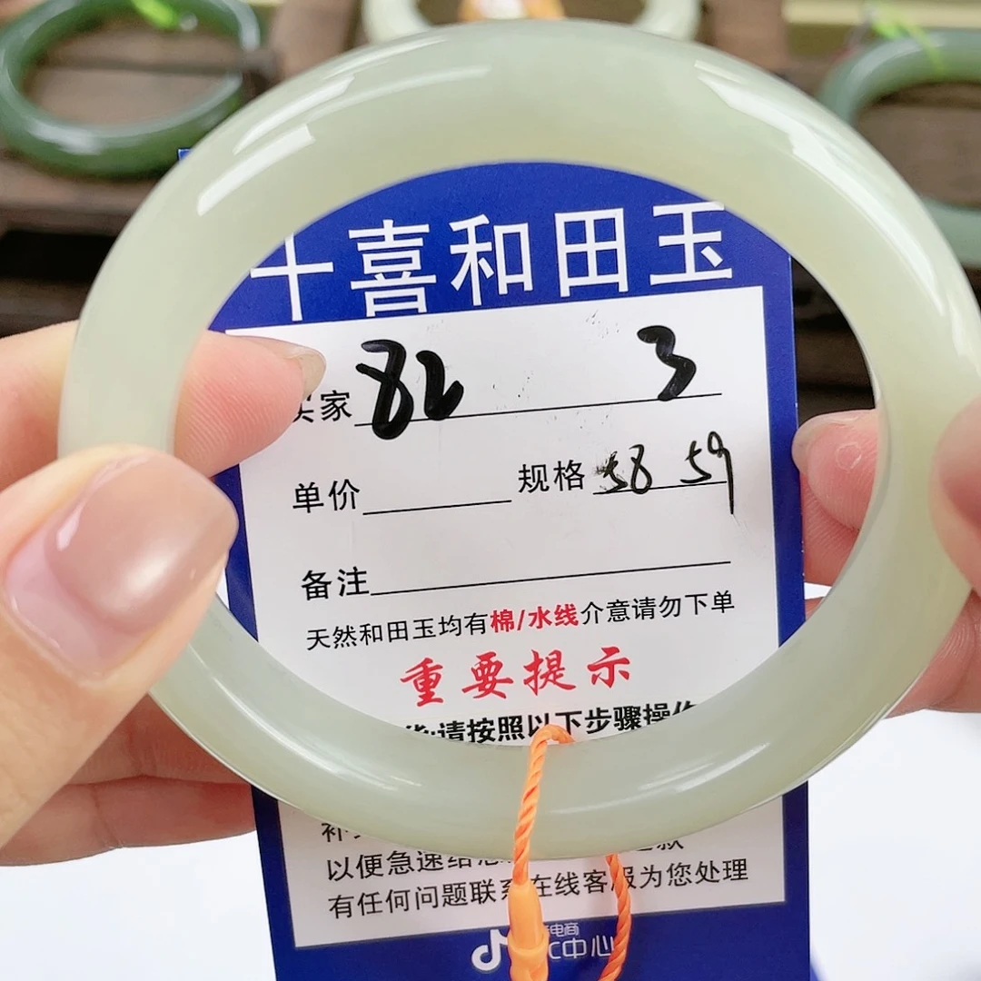 【闪购商品】未镶嵌手镯和田玉