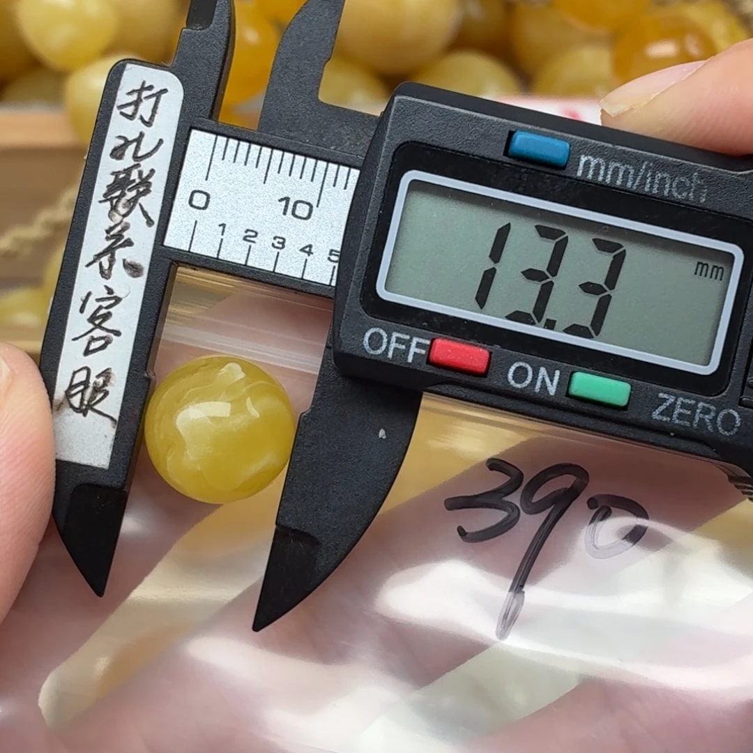 *****蜜蜡未镶嵌裸石蜜蜡