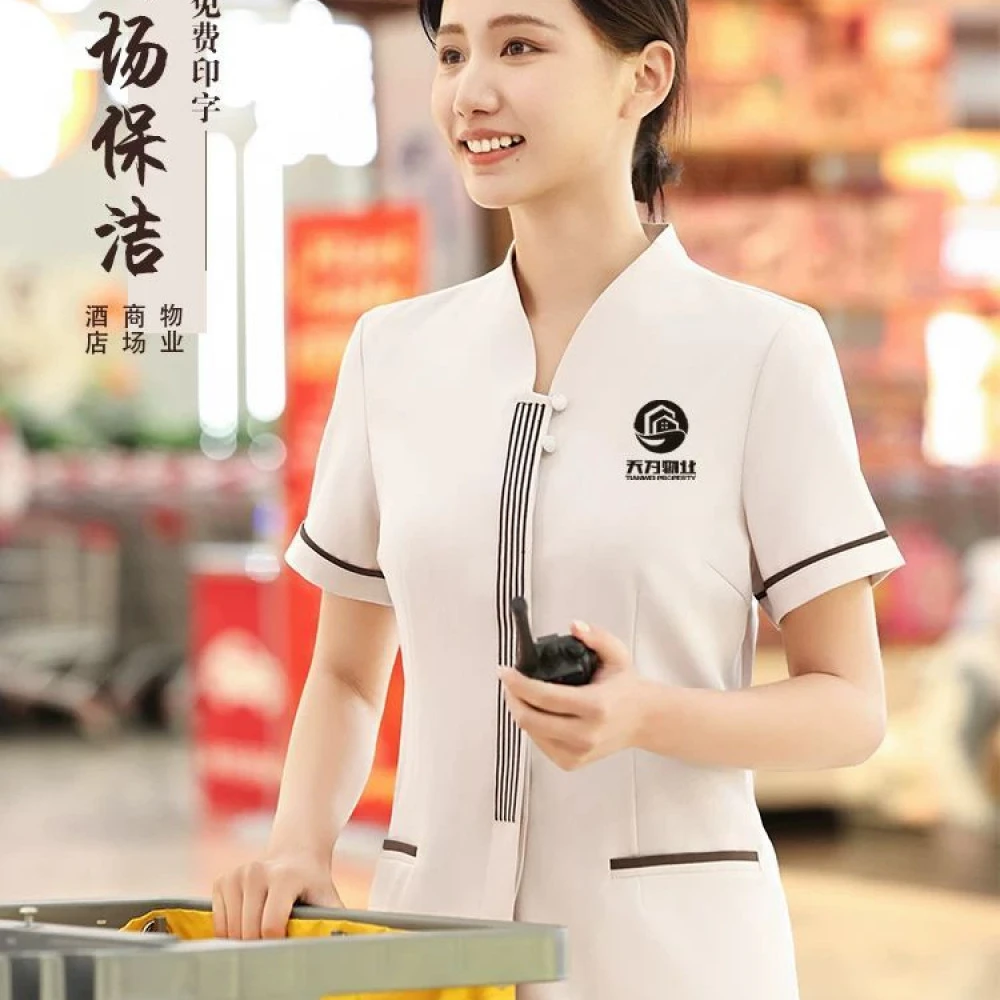 高档保洁员工作服夏季小区物业商场酒店客房阿姨短袖PA保洁服大码