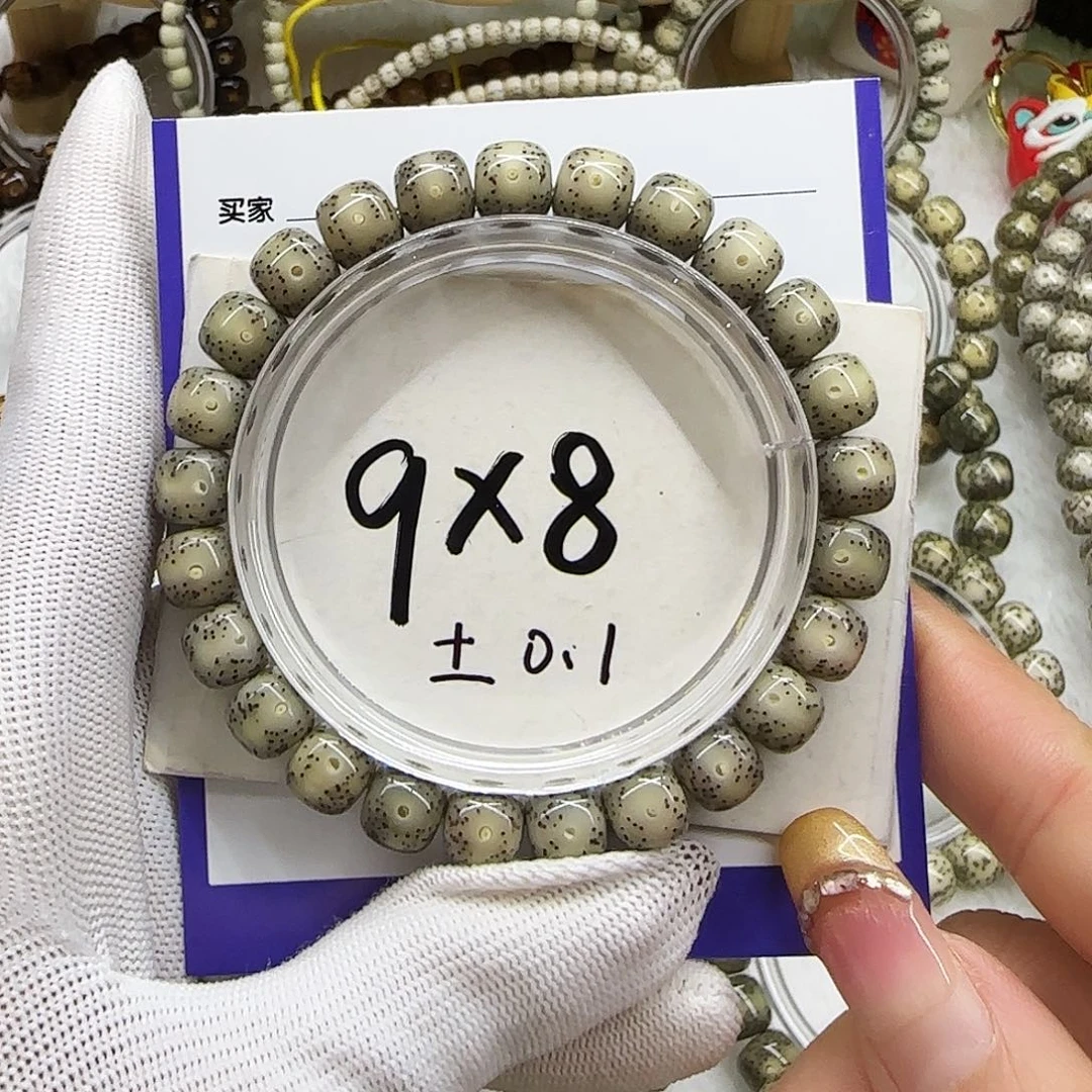 手串星月菩提09绿冰糖一线天无烟花针尖星9/8