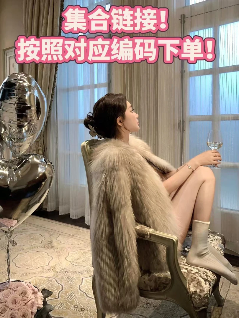 【001-100】清货福利#秋冬轻奢女装中长款AN 1018