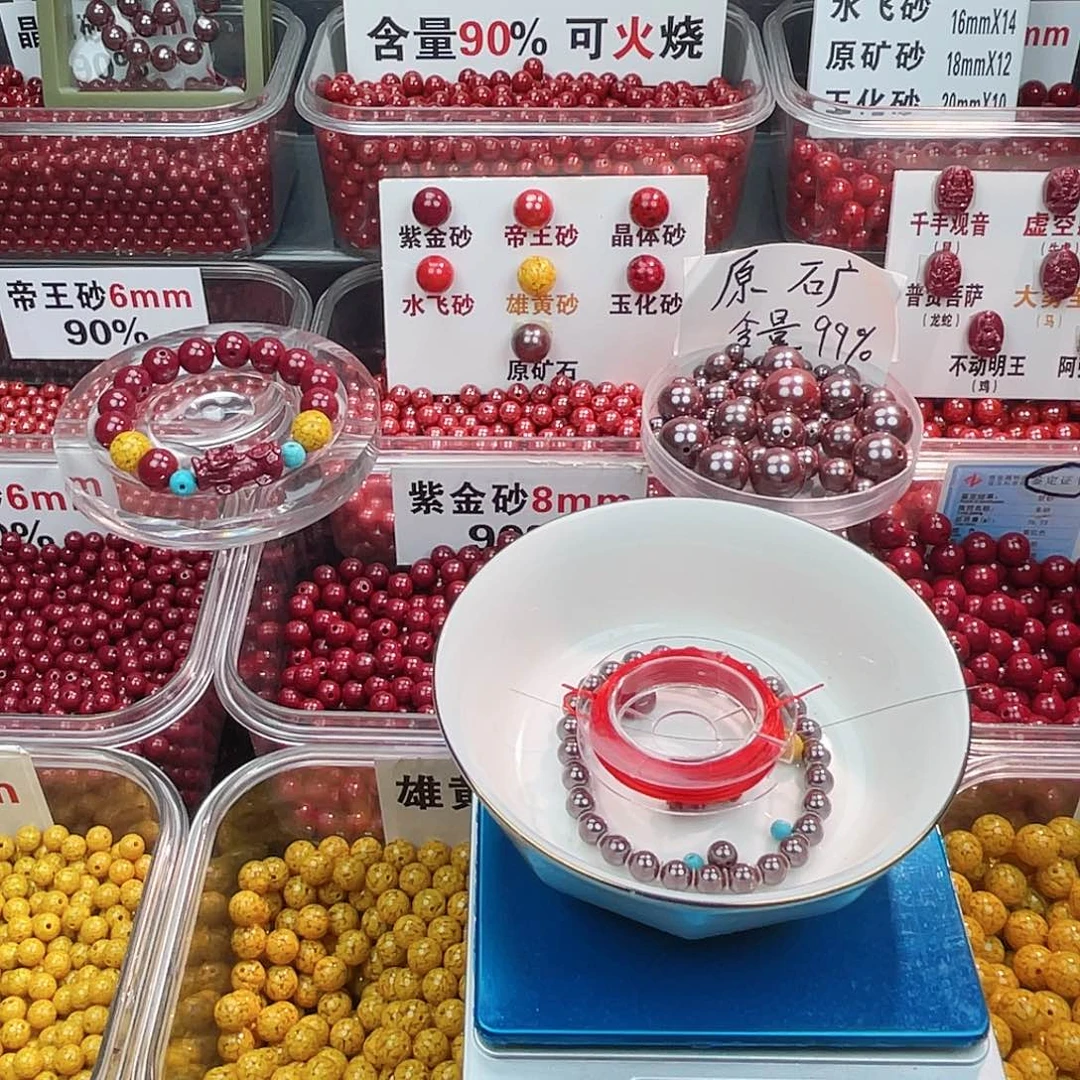 天然辰砂原矿0.6.1