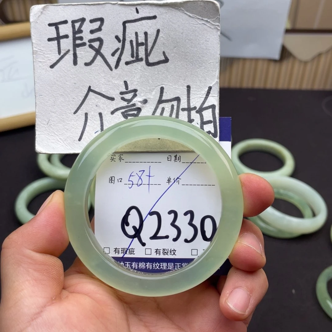 岫玉未镶嵌手镯手镯