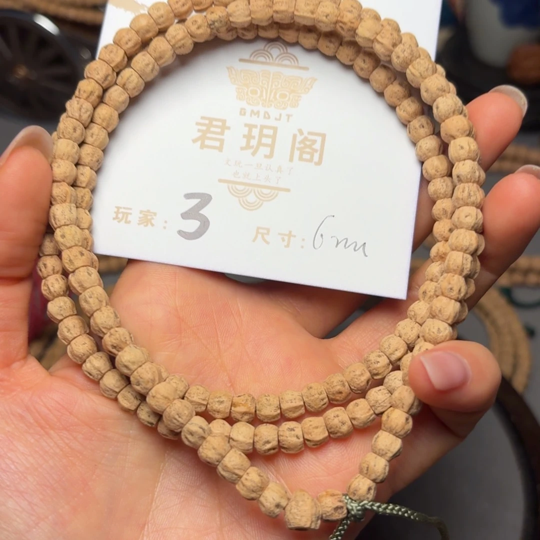 柏香籽/百香籽吊坠