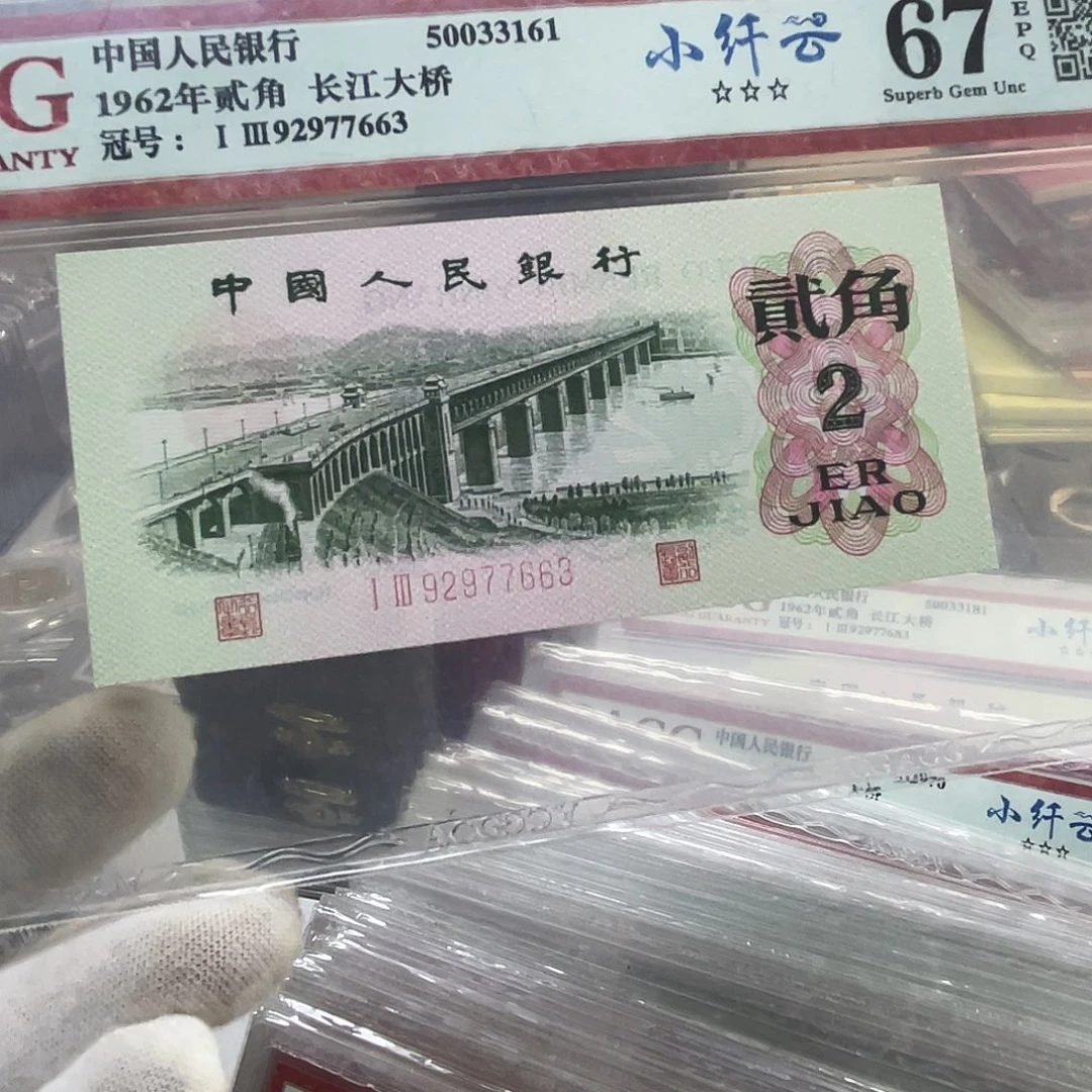 大橋小纤云7663，，，，，