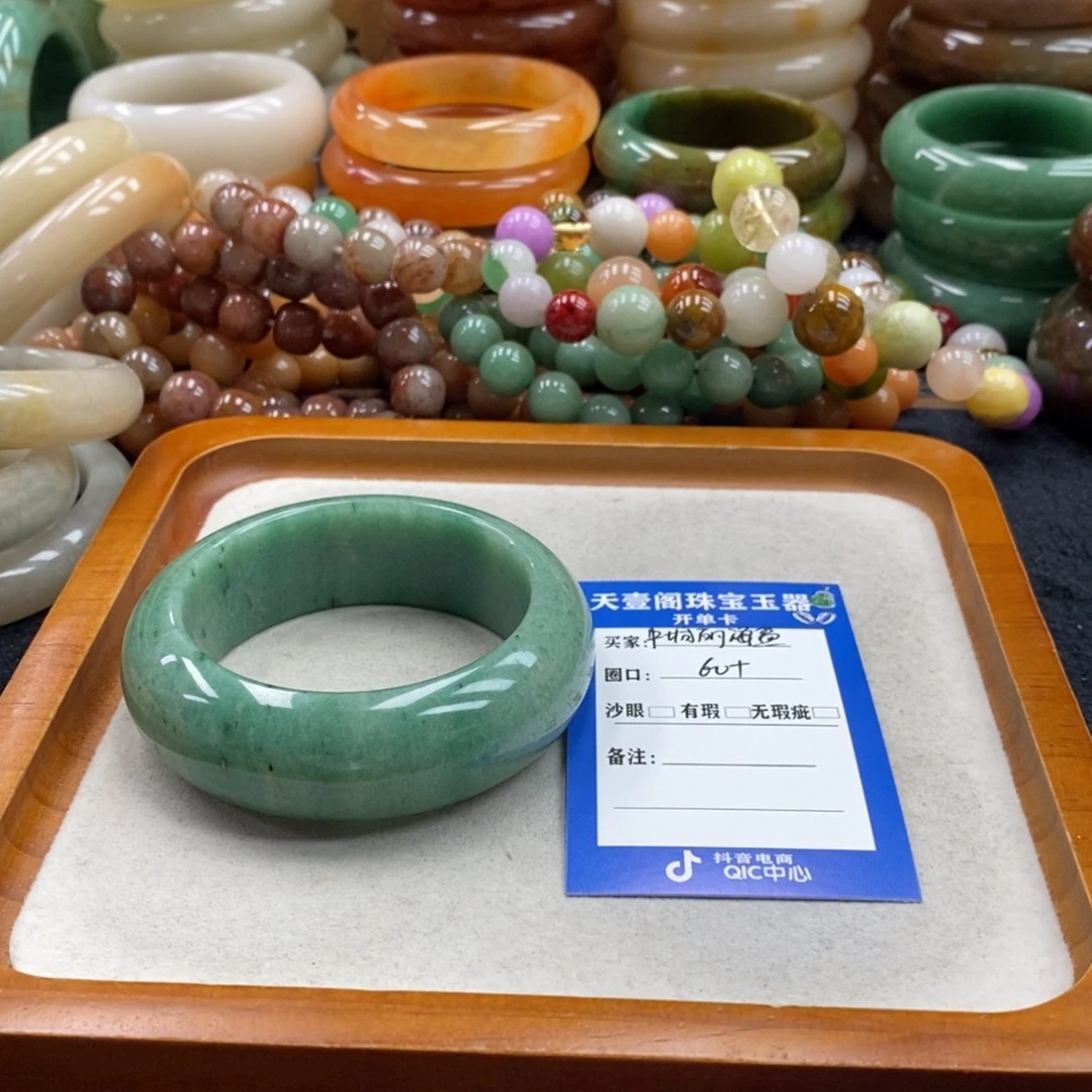 中***员未镶嵌手镯石英质玉