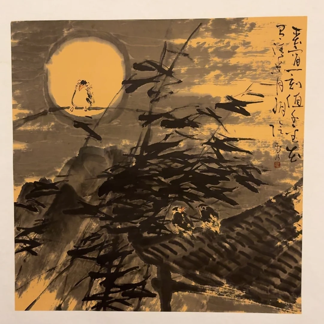 国画雷公老师作品画