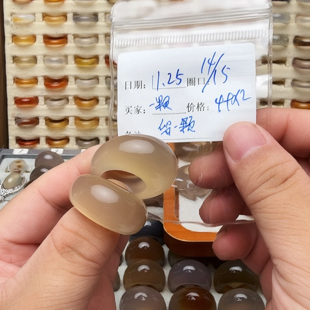 玛瑙/玉髓未镶嵌戒指福利不退不换留一颗客户同意