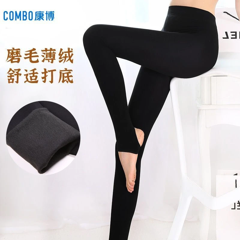 康博春秋薄加绒打底裤女大童磨毛一体裤小码裤弹力修身显瘦踩脚裤