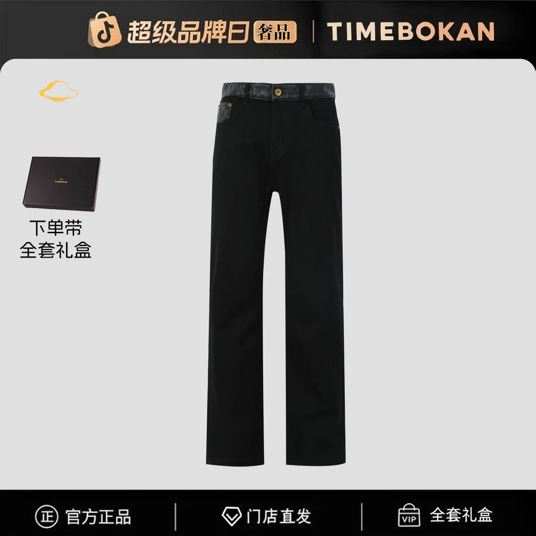 【官方正品】门店直发/未开售新款男牛仔裤-77282