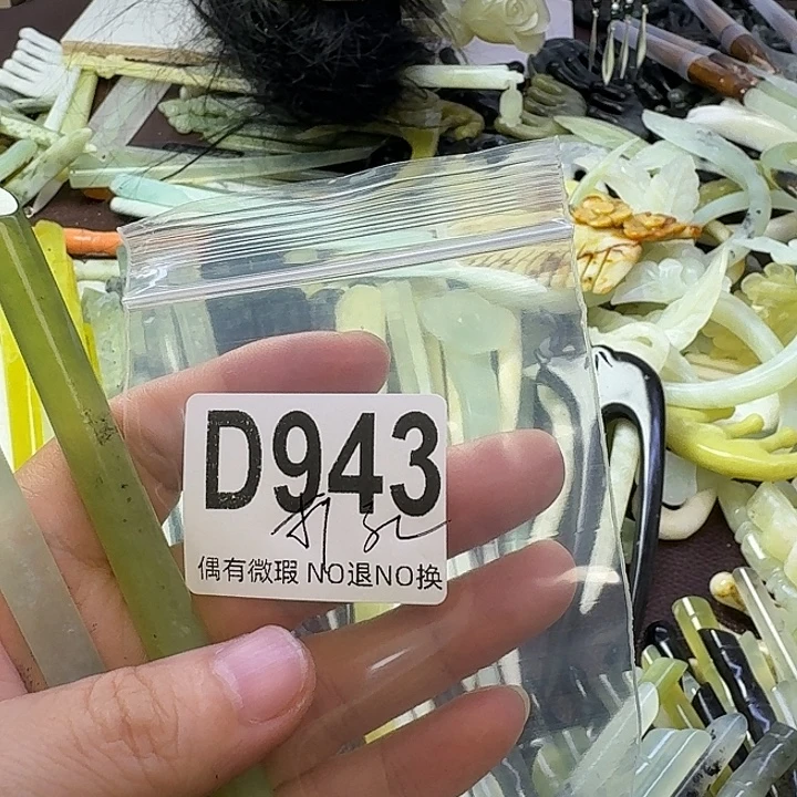 邹***a合金蛇纹石玉发饰