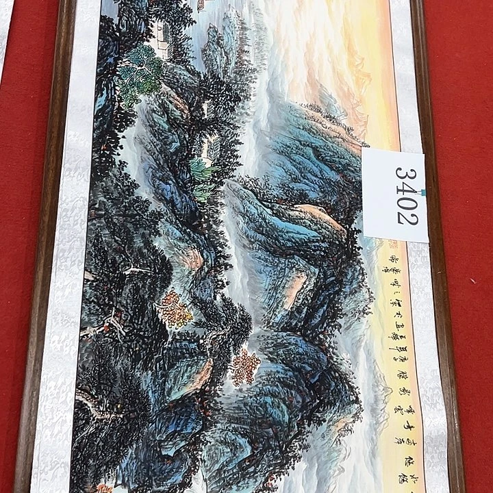 国画新年快乐新号加油