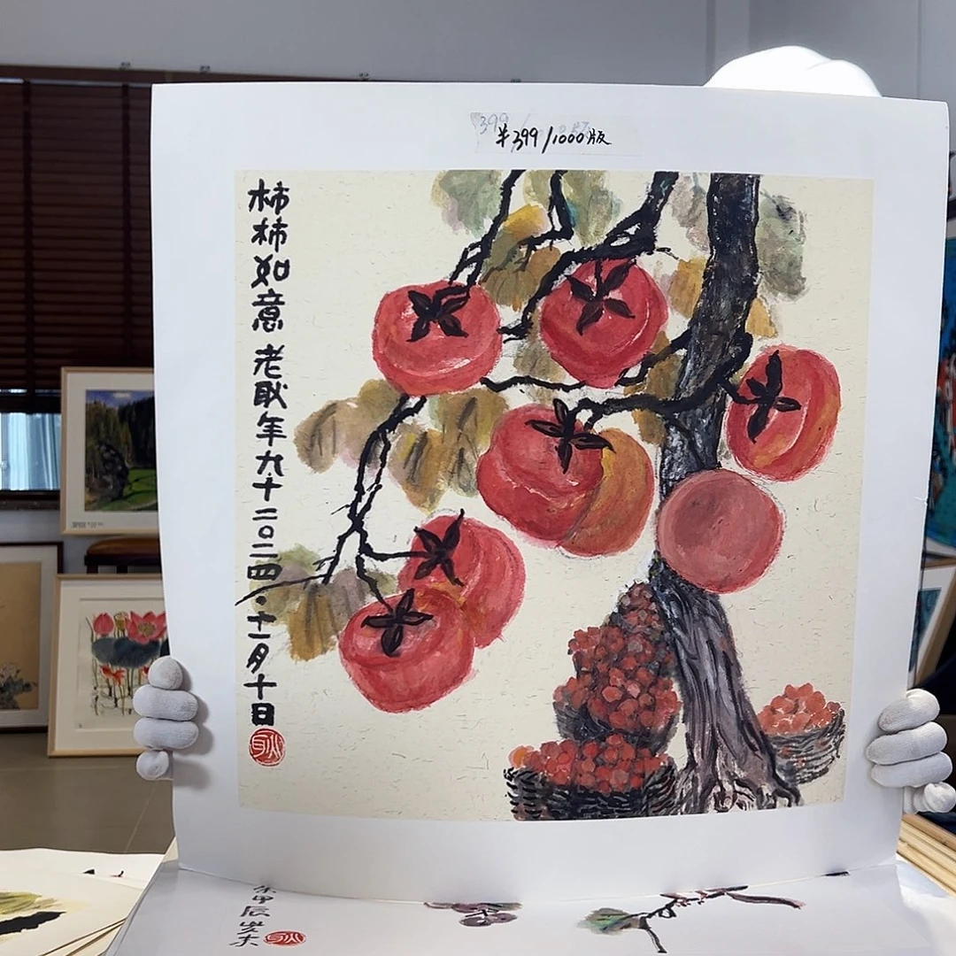 版画亲签限量发行s版