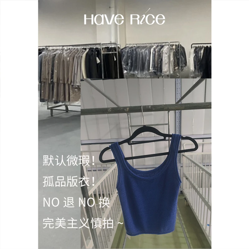 HAVERICE吊带背心M码集合不包邮微瑕（默认微瑕，剪标介意勿拍）