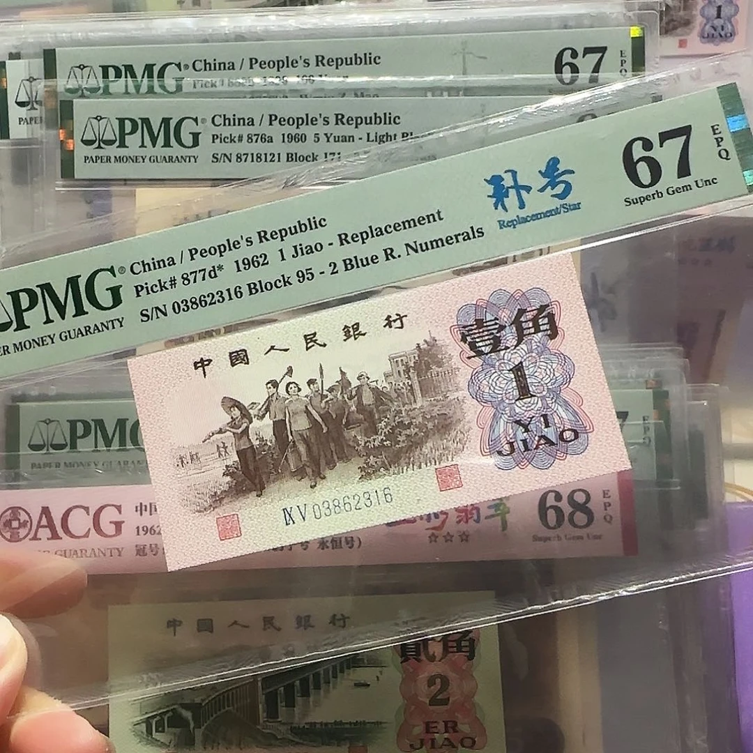 纸03862316。。。。。。。补号