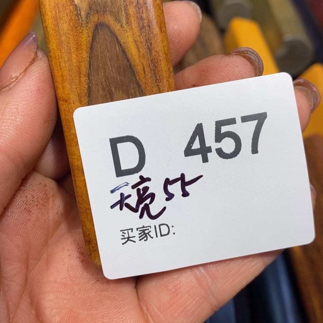 东非黑黄檀（紫光檀）天*咯