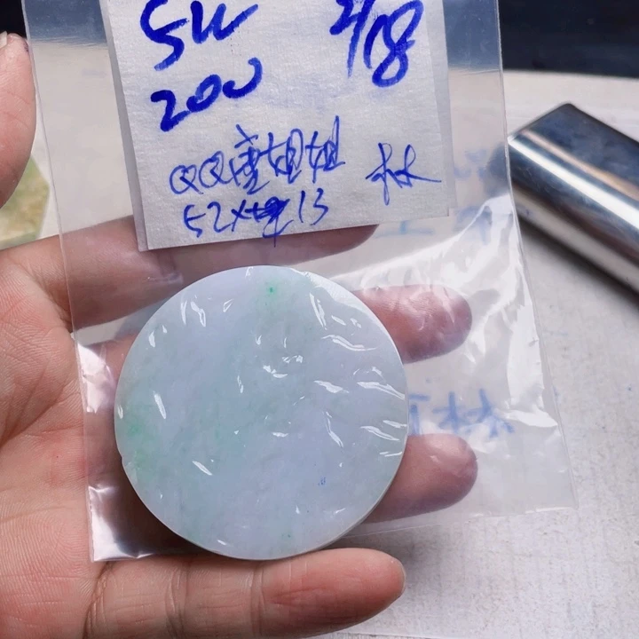 翡翠挂件未镶嵌Q*唐