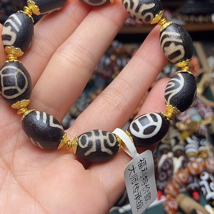 玛瑙/玉髓未镶嵌手链