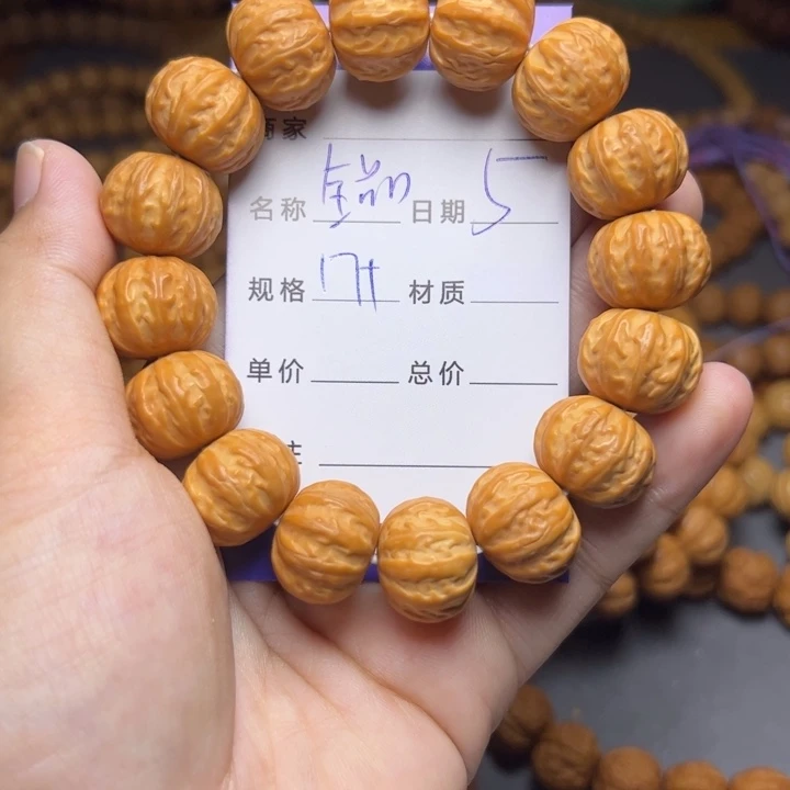 猴头核桃手串猴头