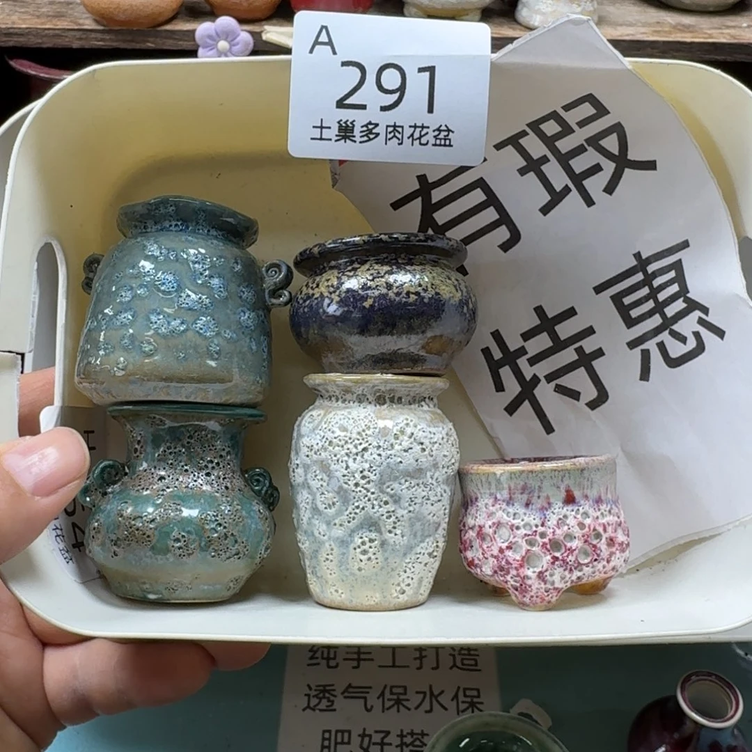 陶瓷艺术设计与制作