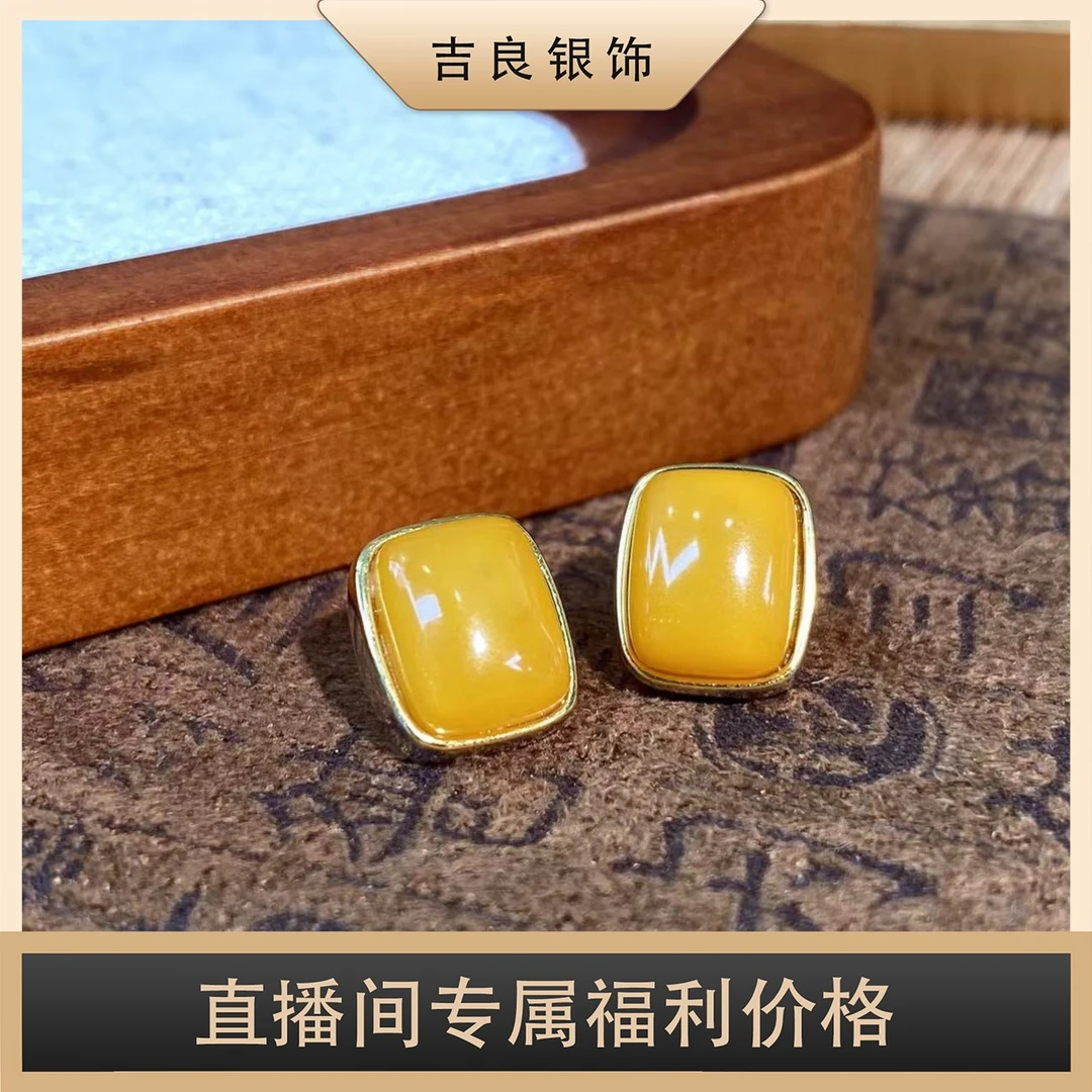 【丽姐专属】03499 精致高级感方块蜜蜡耳钉