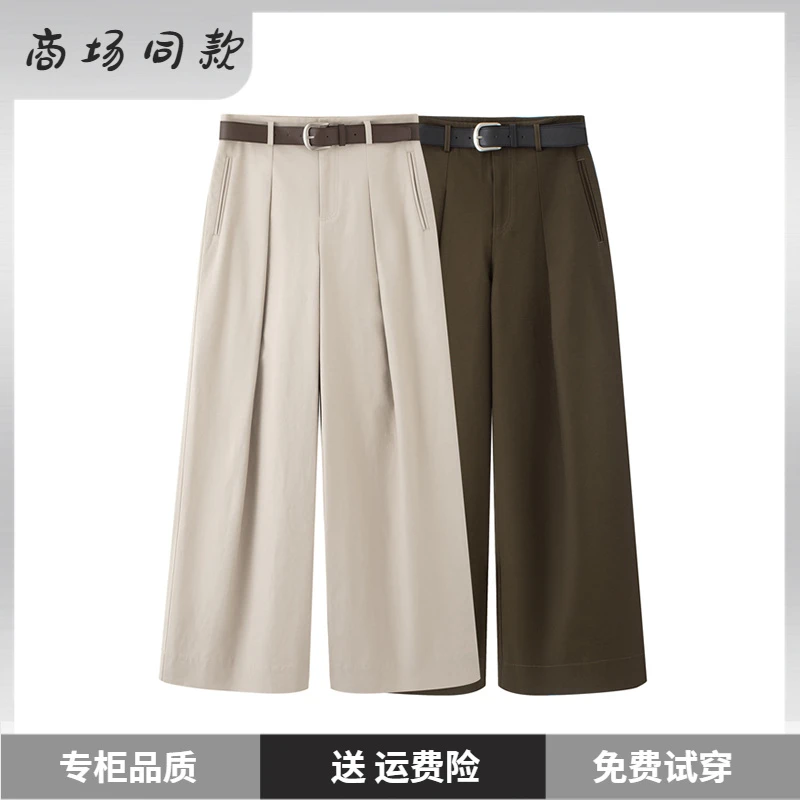 【A44】艾家秋季新款简约高腰显瘦休闲裤时尚百搭直筒阔腿裤女03033