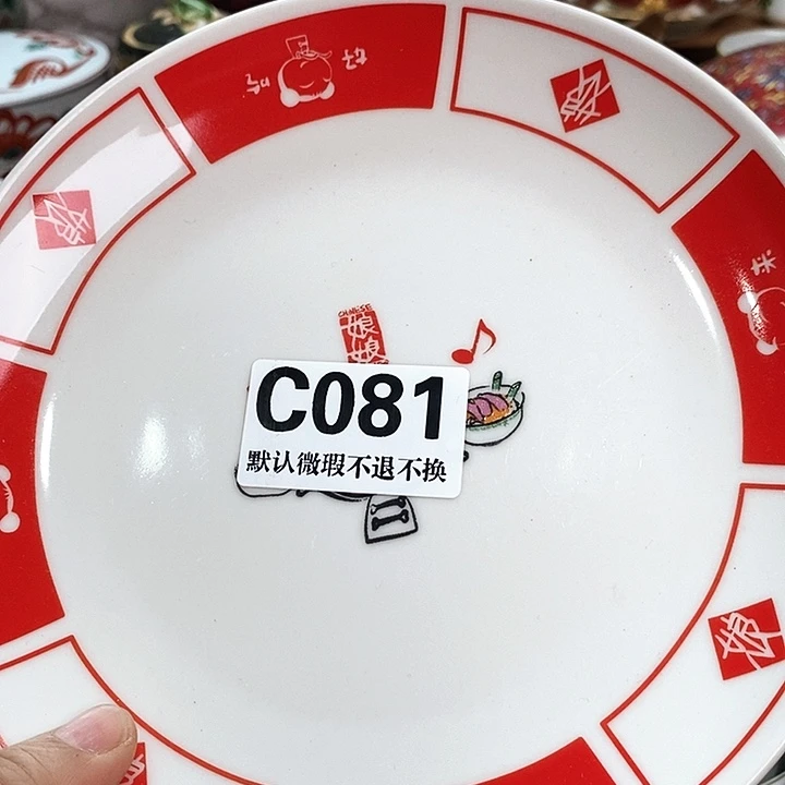 榴***返瓷片新货来袭全场满28包邮c081