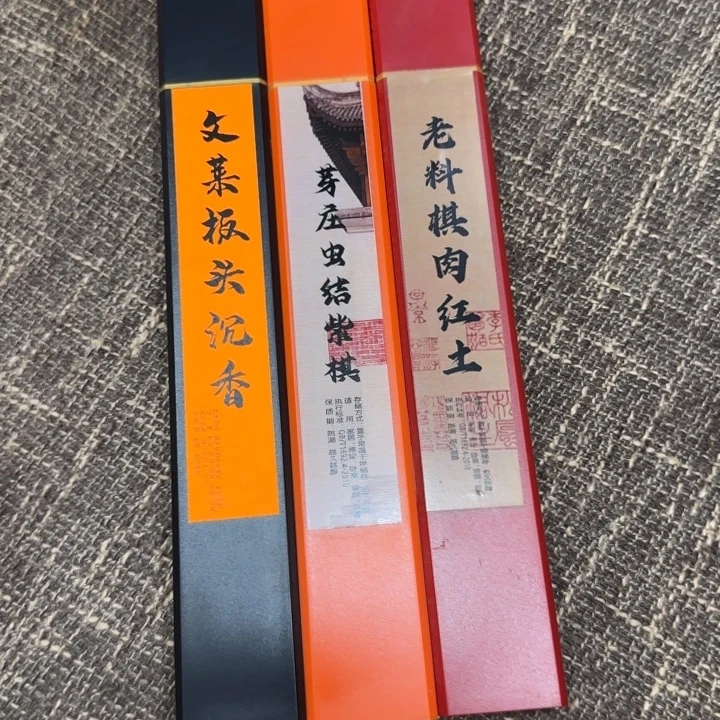 闪购链接专属链接