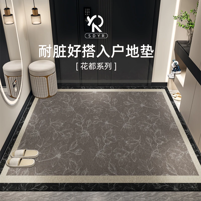 地垫入户门垫法式休闲风家用玄关脚垫耐脏防滑免洗裁剪定制进门垫