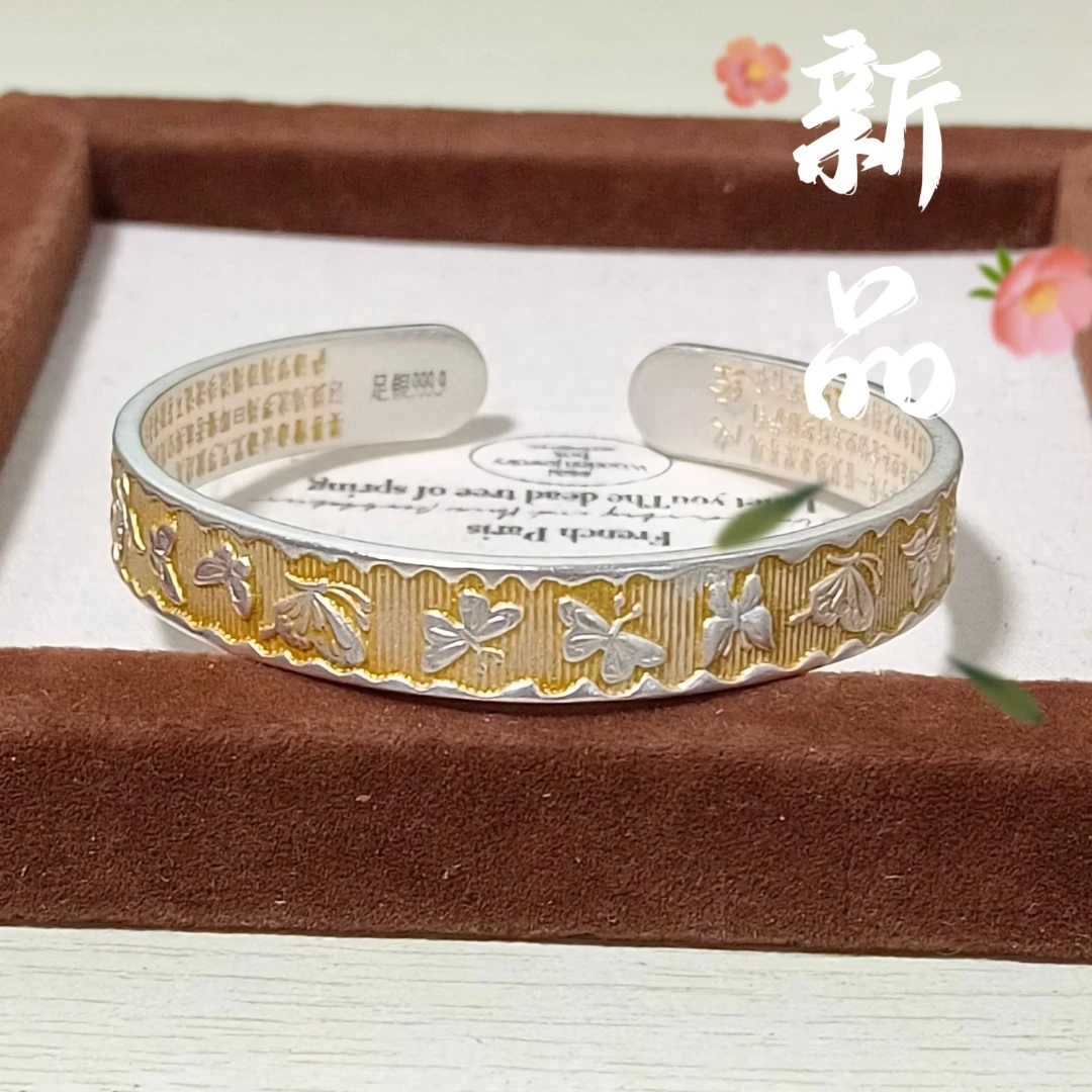 足银手镯 60号-描金蝴蝶心经【开口】镀描金银饰品手镯