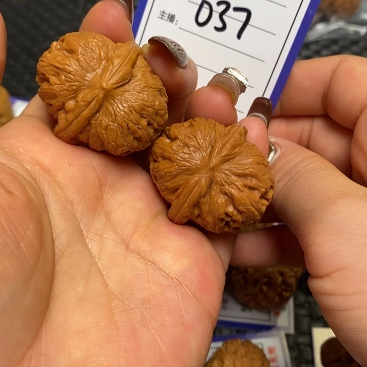 把件文玩核桃037元宝35