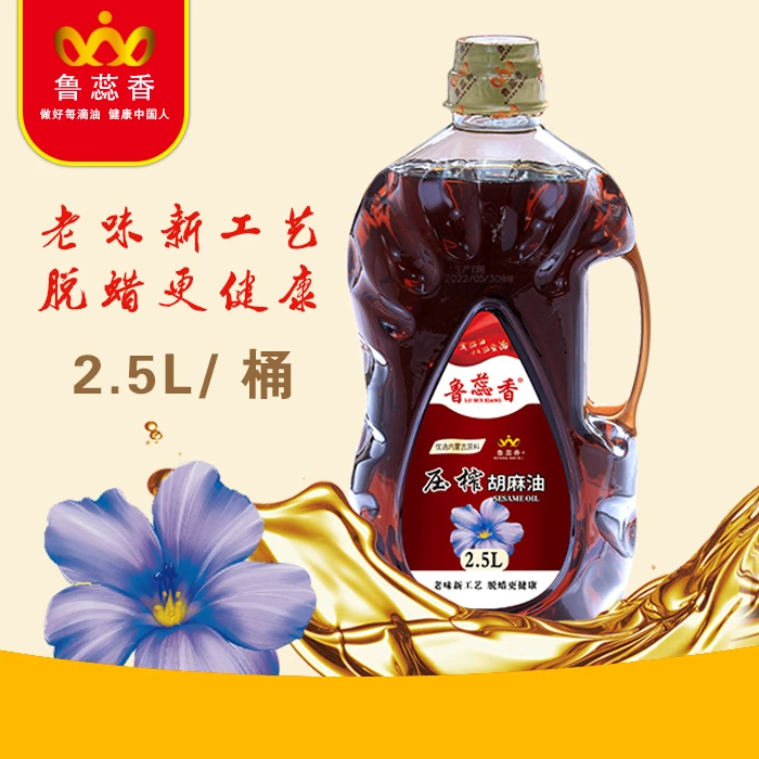 鲁蕊香压榨胡麻油