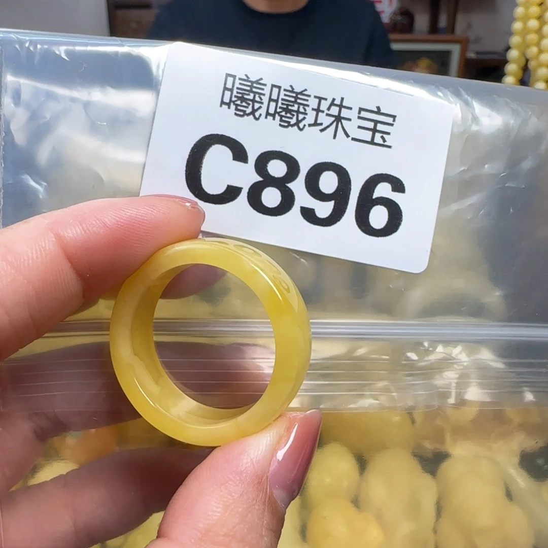 蜜蜡未镶嵌珠宝奇石23