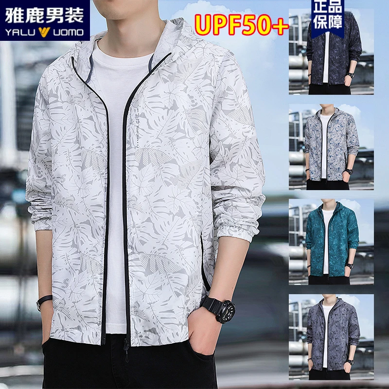 雅鹿男装轻薄透气防晒衣冰丝印花外套男夏季轻薄户外防晒男士大码