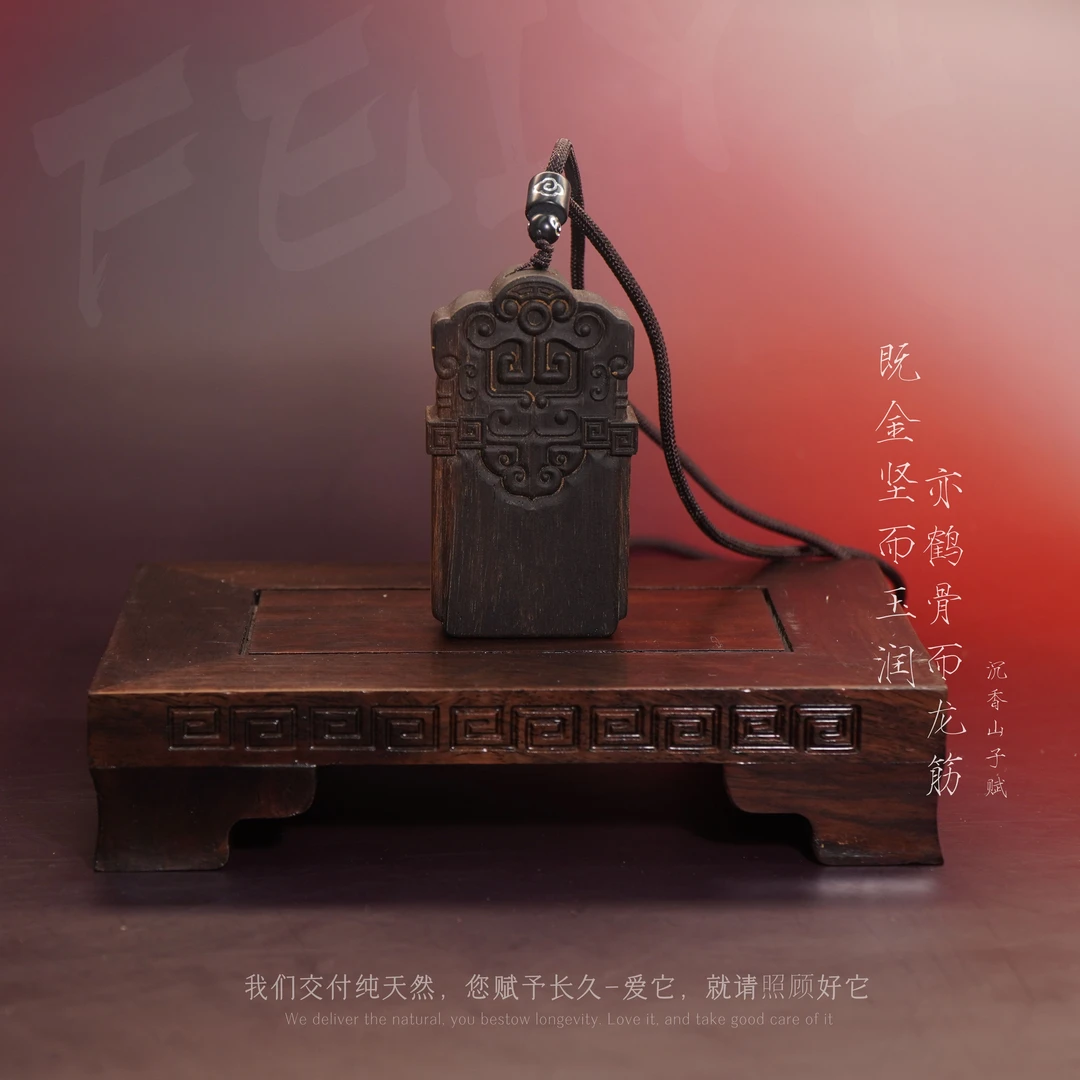 D89【文莱黑奇楠满油沉水吊牌【无事牌】】36.9g-NJ110800601100-50