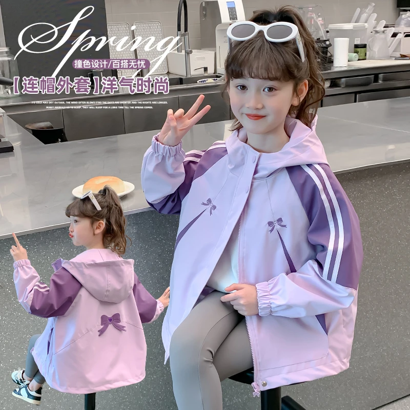 女童外套冲锋衣春款2025新款儿童洋气风衣中大童韩版女孩休闲童装