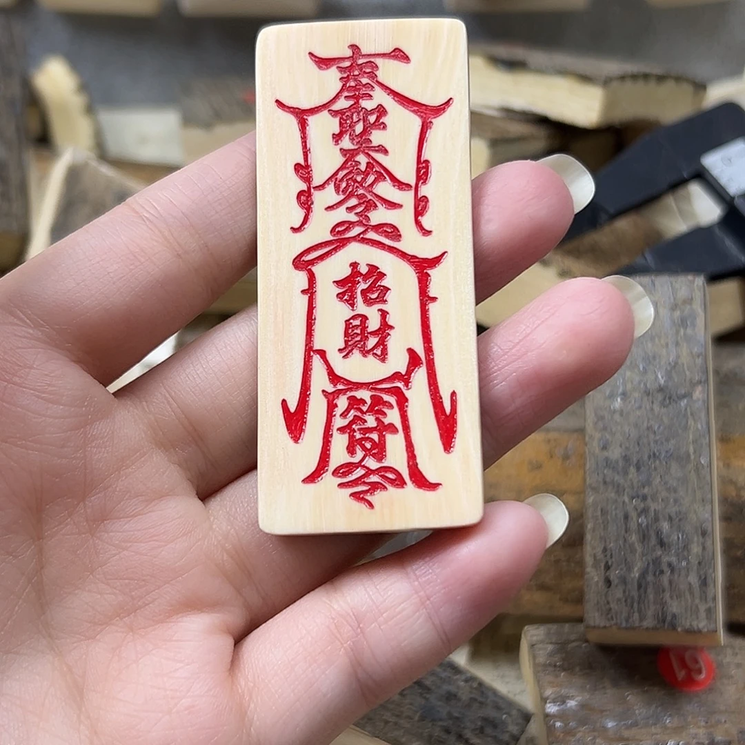 猛犸象牙手串/手链/手镯猛犸原材料边角料大块料