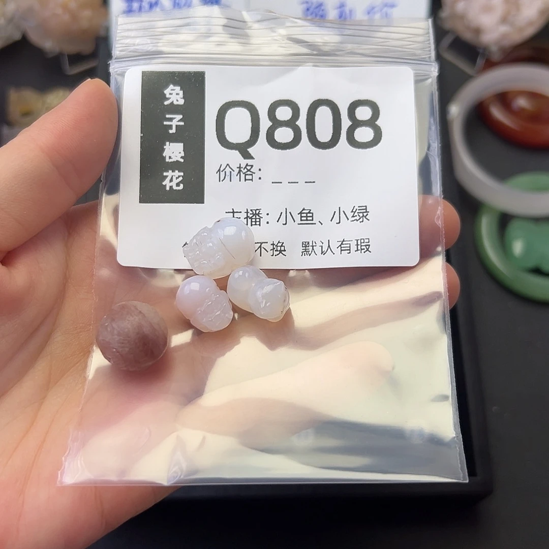 玛瑙/玉髓颈饰足银镀金镶嵌吨*