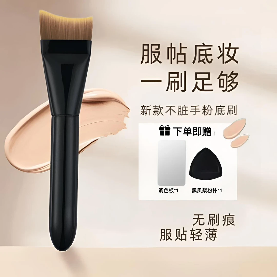 【达人推荐】月牙粉底刷底妆不吃粉弧形超薄圆头无痕粉底刷不吃粉