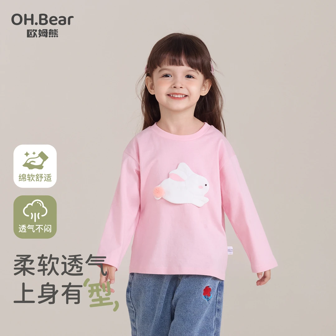 女童长袖t恤纯棉春秋季2025新款洋气女宝宝上衣T儿童装春装打底衫