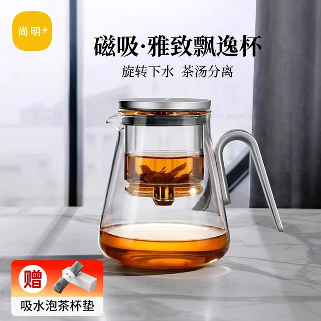 尚明磁吸飘逸杯2025新款玻璃内胆家用茶水分离泡茶壶耐热茶具送礼