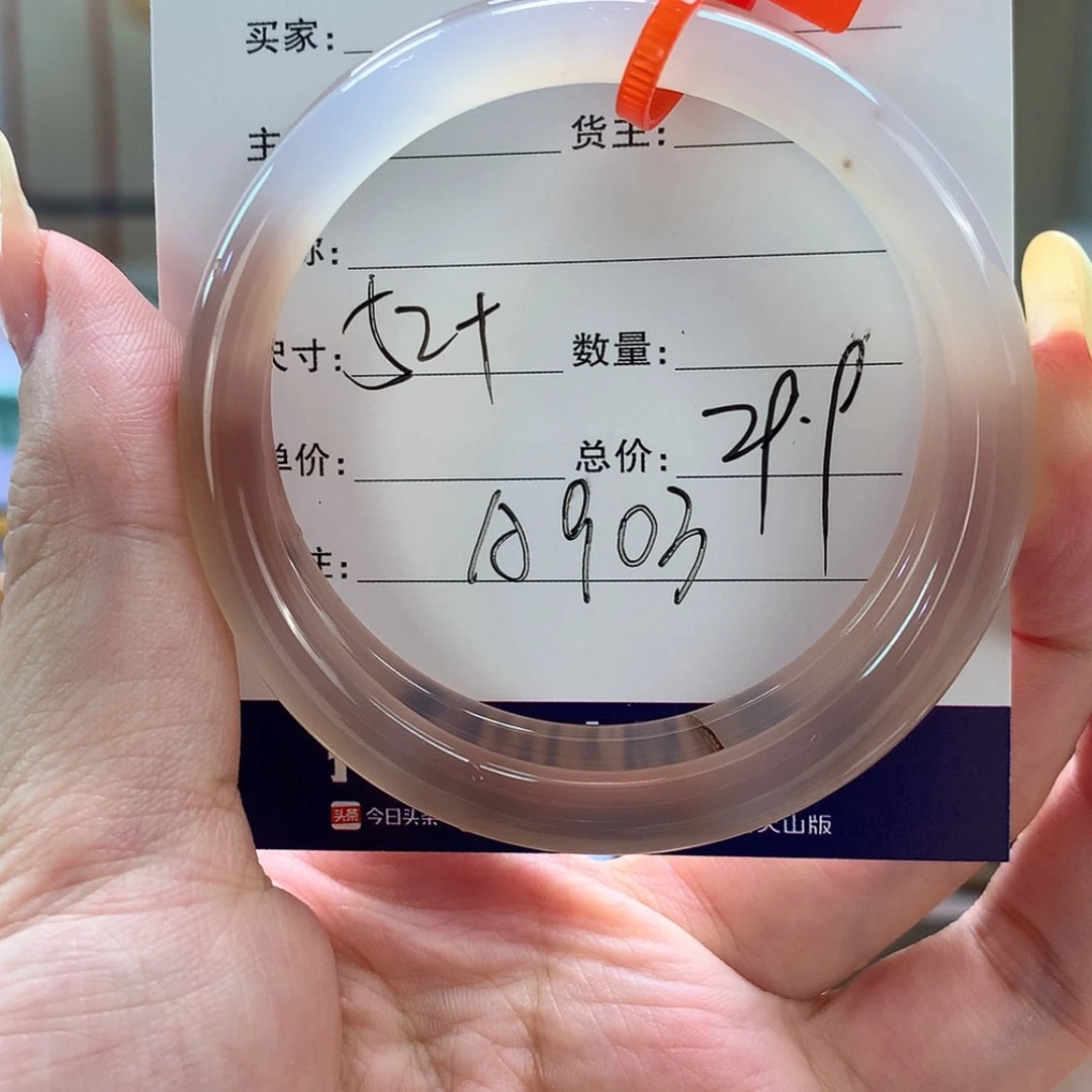 【闪购商品】玛瑙/玉髓手镯未镶嵌